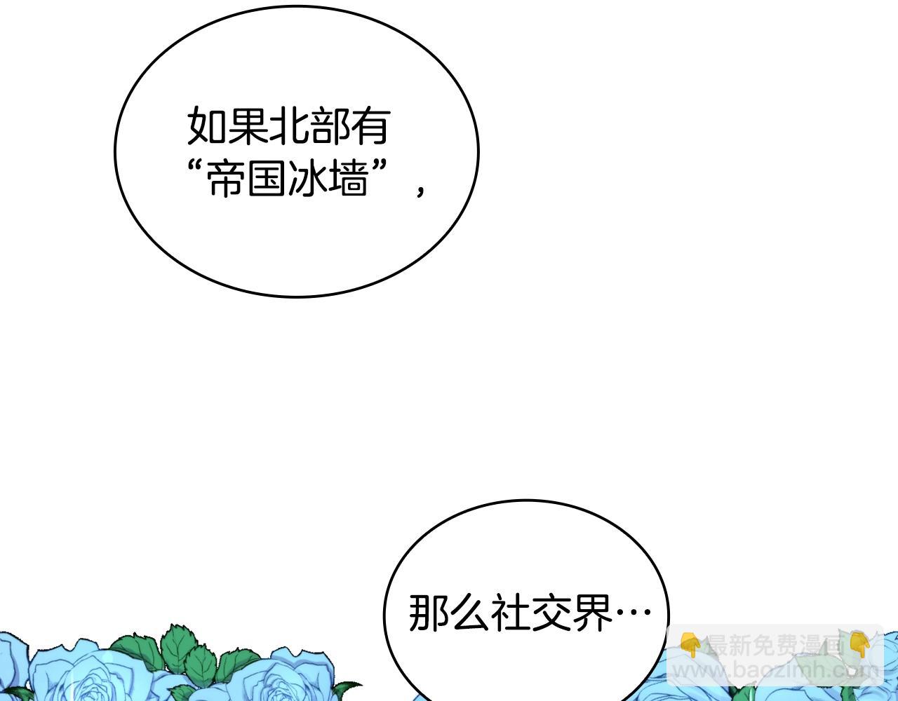 第16话 缝娃娃(1/3)-第17话