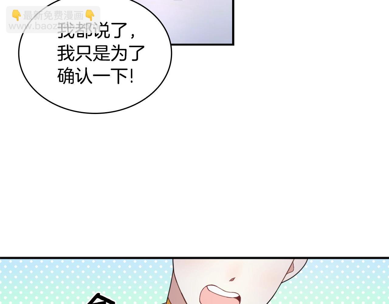第16话 缝娃娃(1/3)-第17话