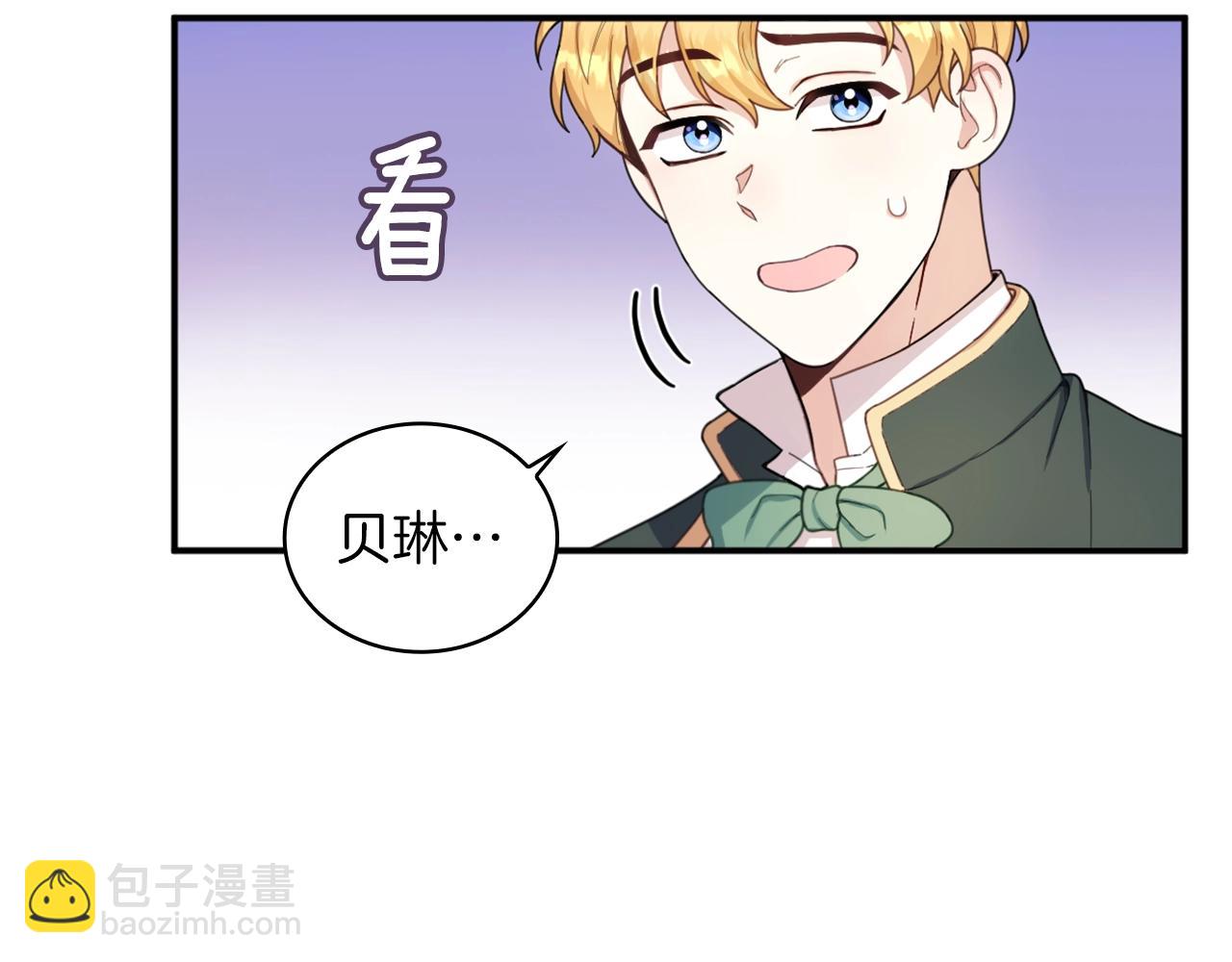 第18话 他喜欢你(1/3)-第19话