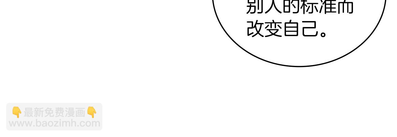 第18话 他喜欢你(1/3)-第19话