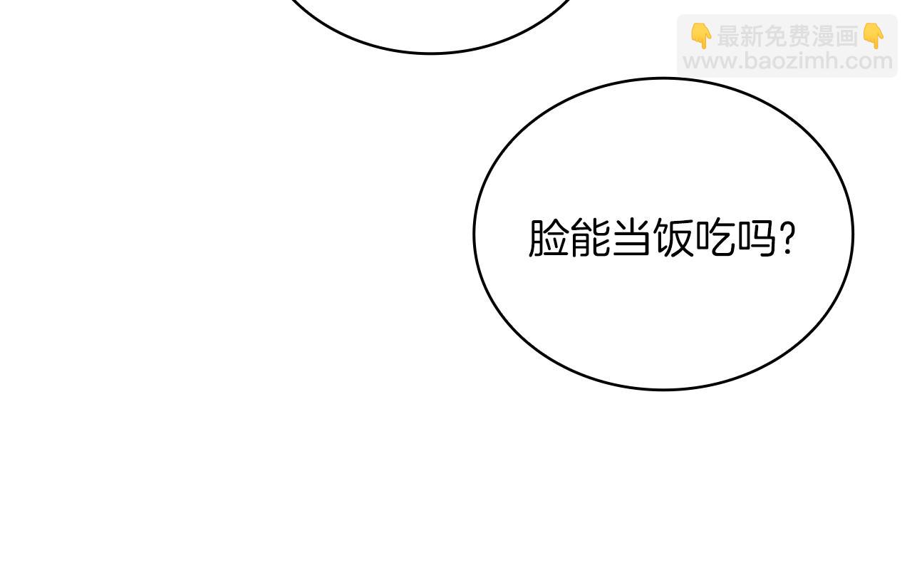 第18话 他喜欢你(1/3)-第19话