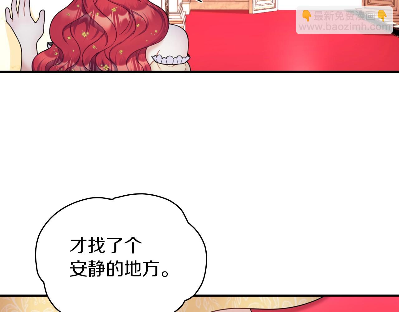 第20话 无礼男人(1/4)-第21话