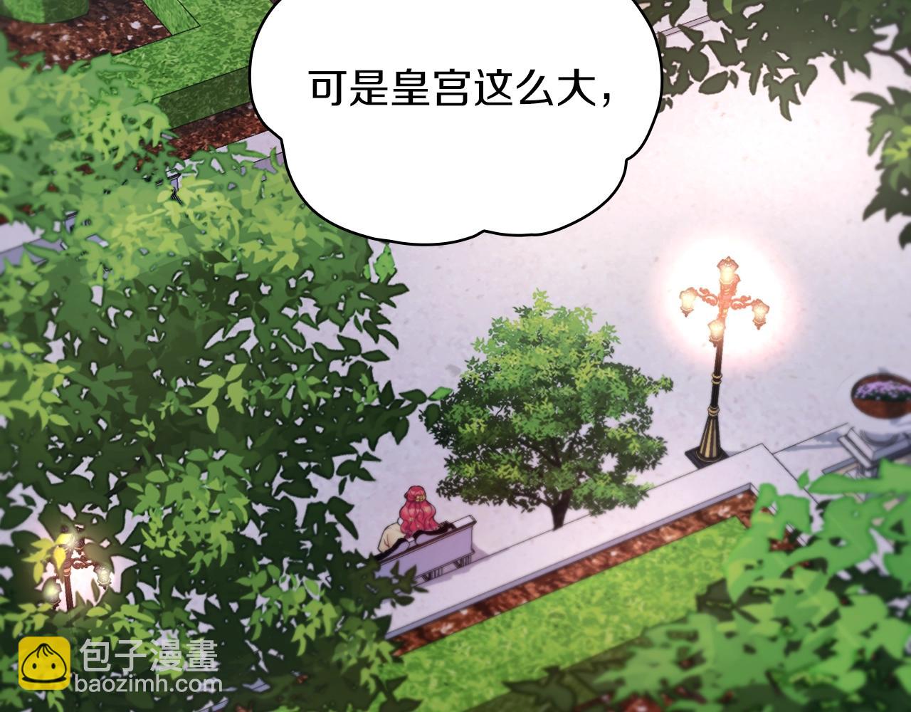 第20话 无礼男人(1/4)-第21话