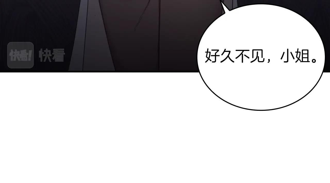 第20话 无礼男人(1/4)-第21话