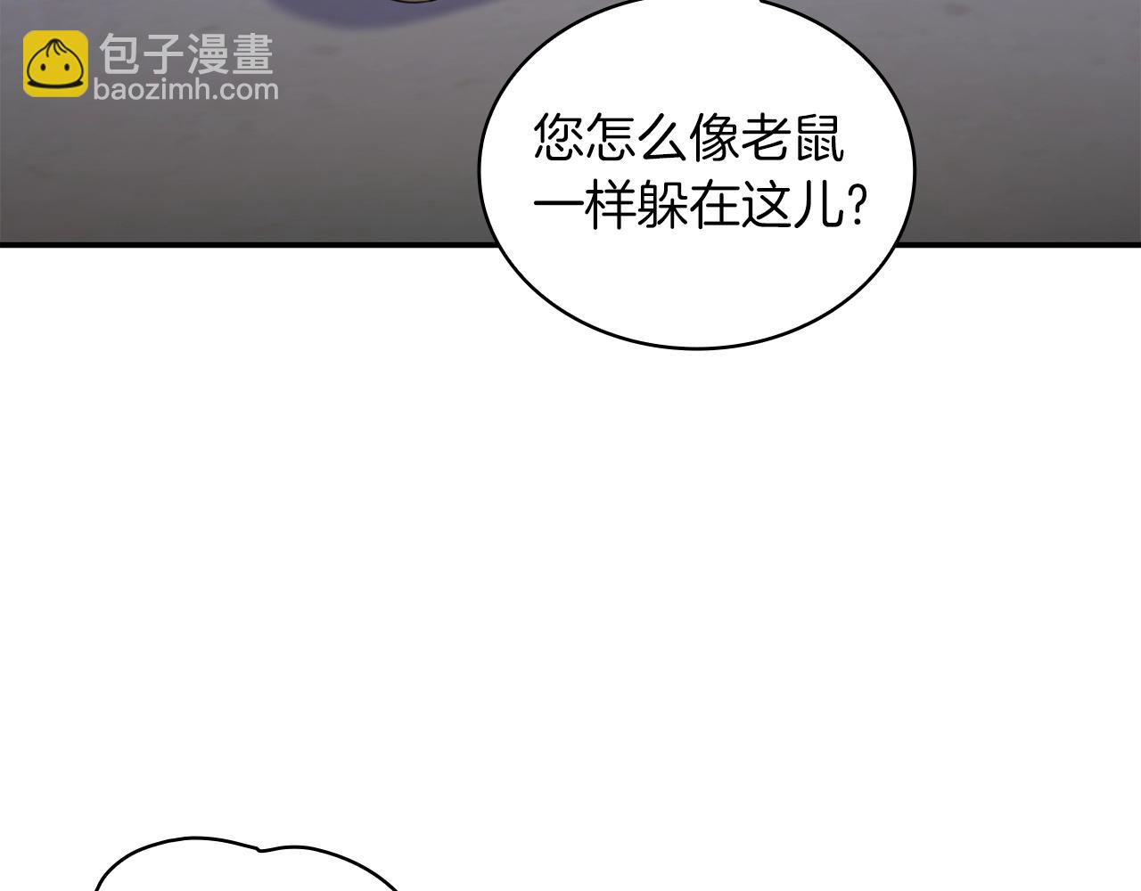 第20话 无礼男人(1/4)-第21话