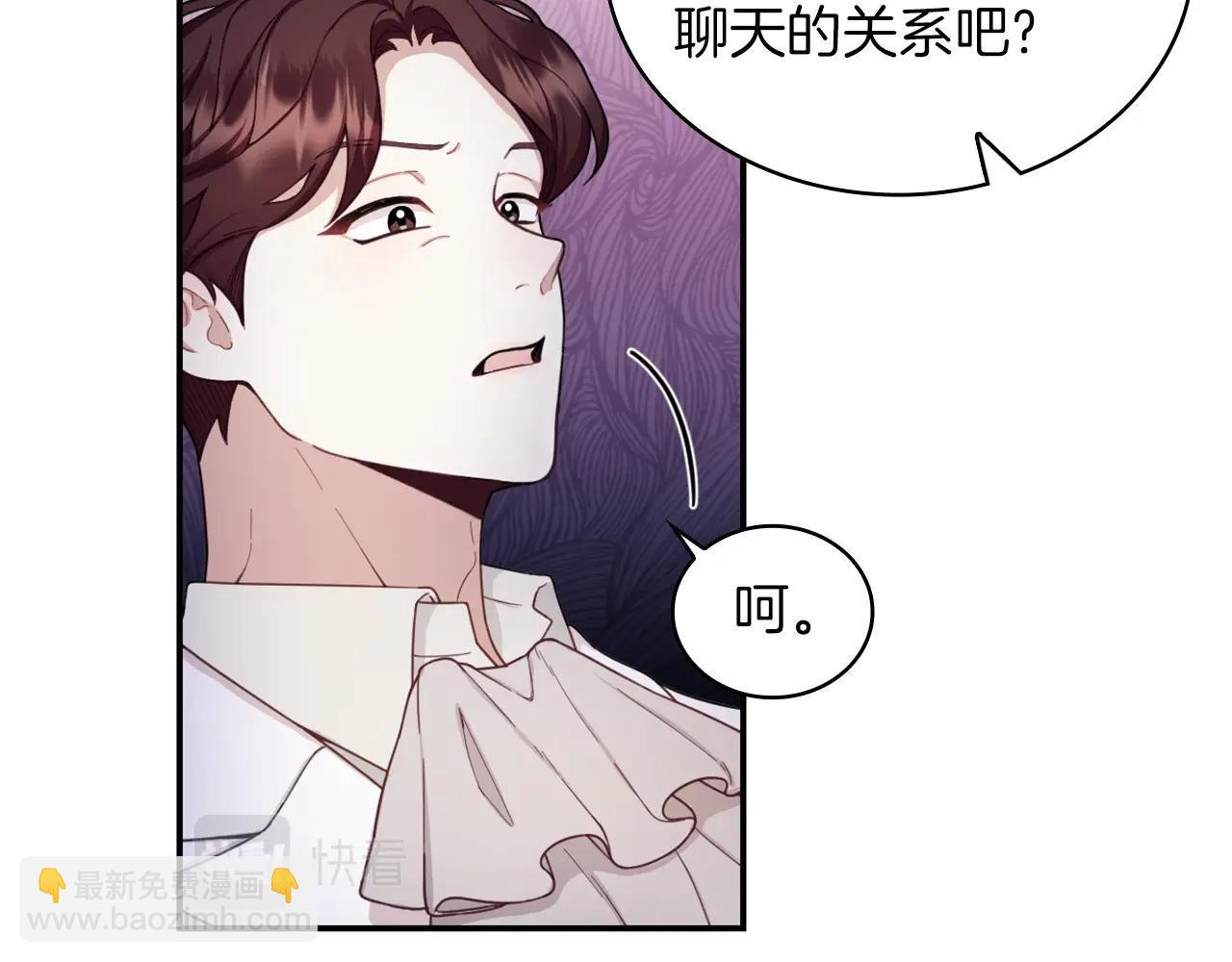 第20话 无礼男人(1/4)-第21话