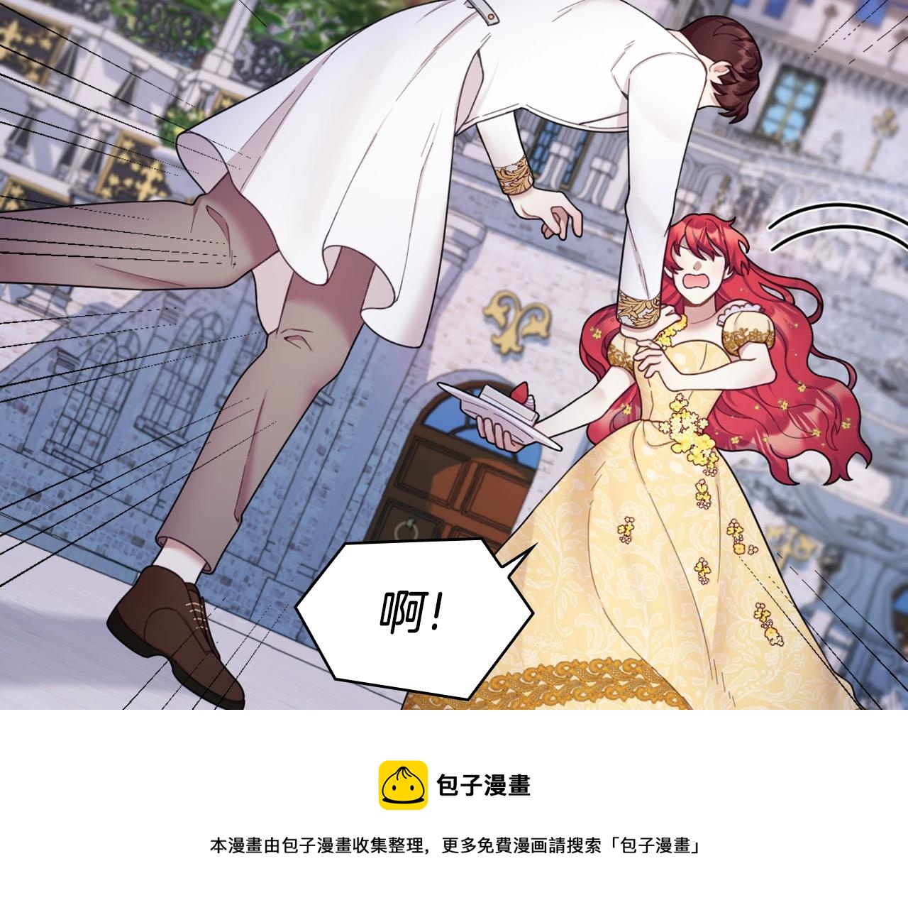 第20话 无礼男人(1/4)-第21话