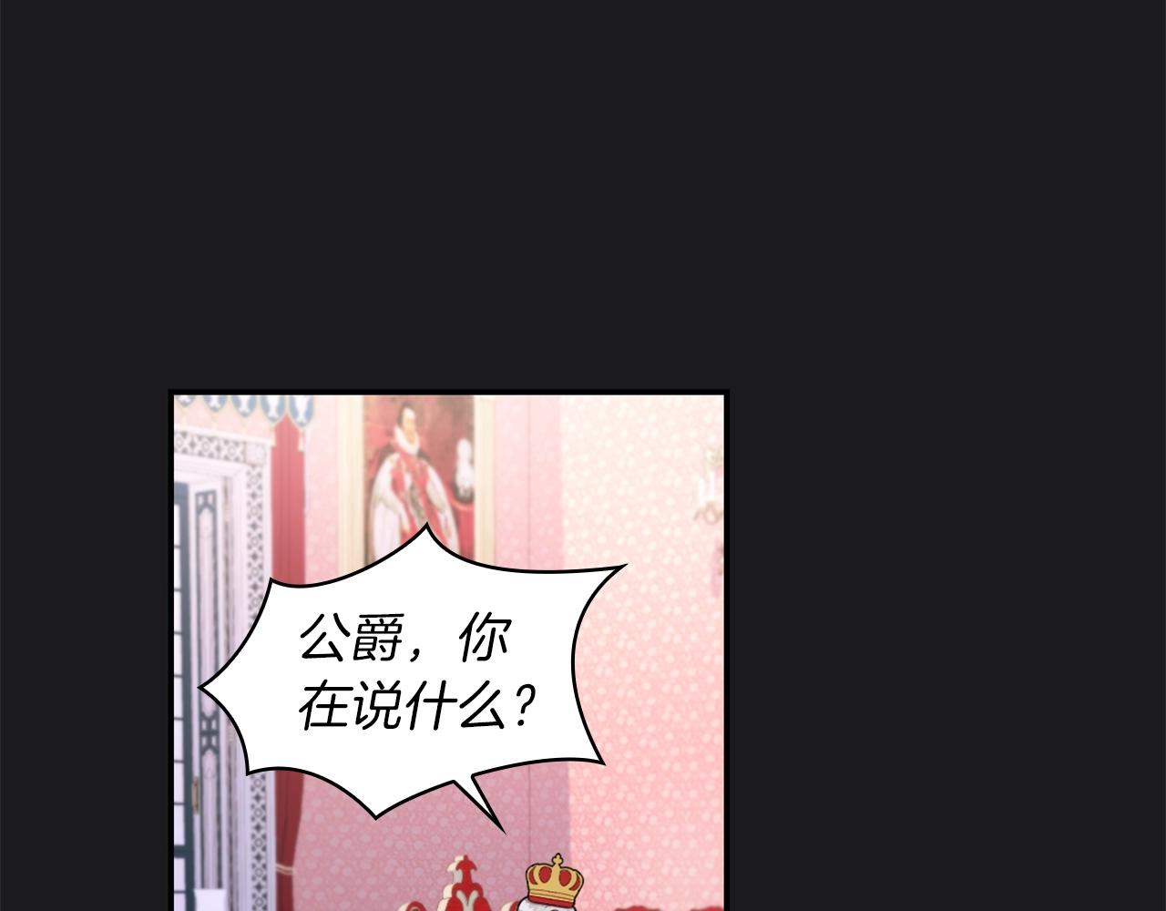 第22话 替你背锅(1/3)-第23话