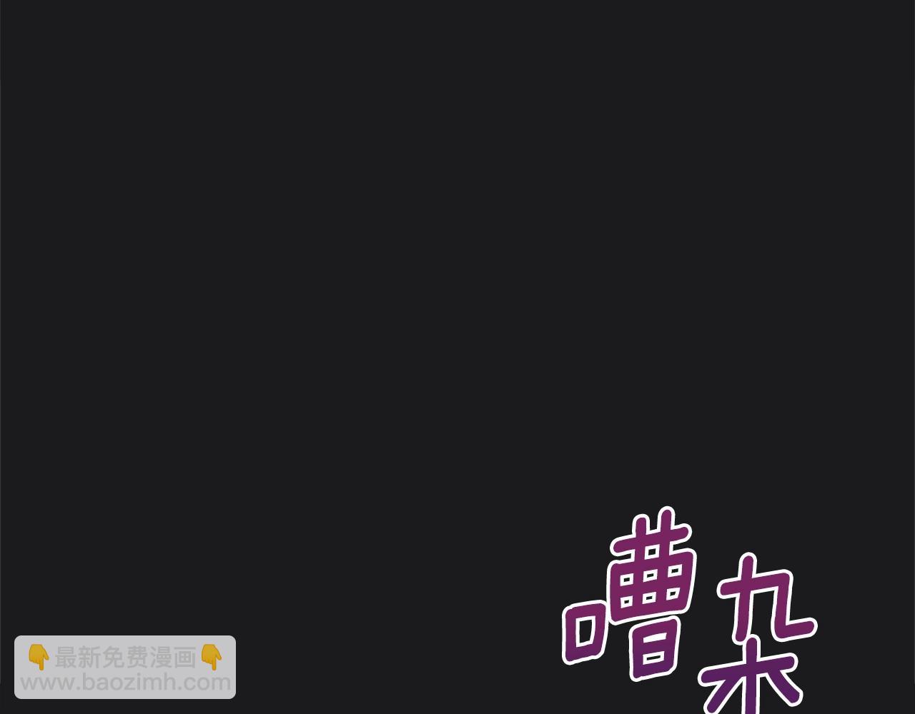 第22话 替你背锅(1/3)-第23话