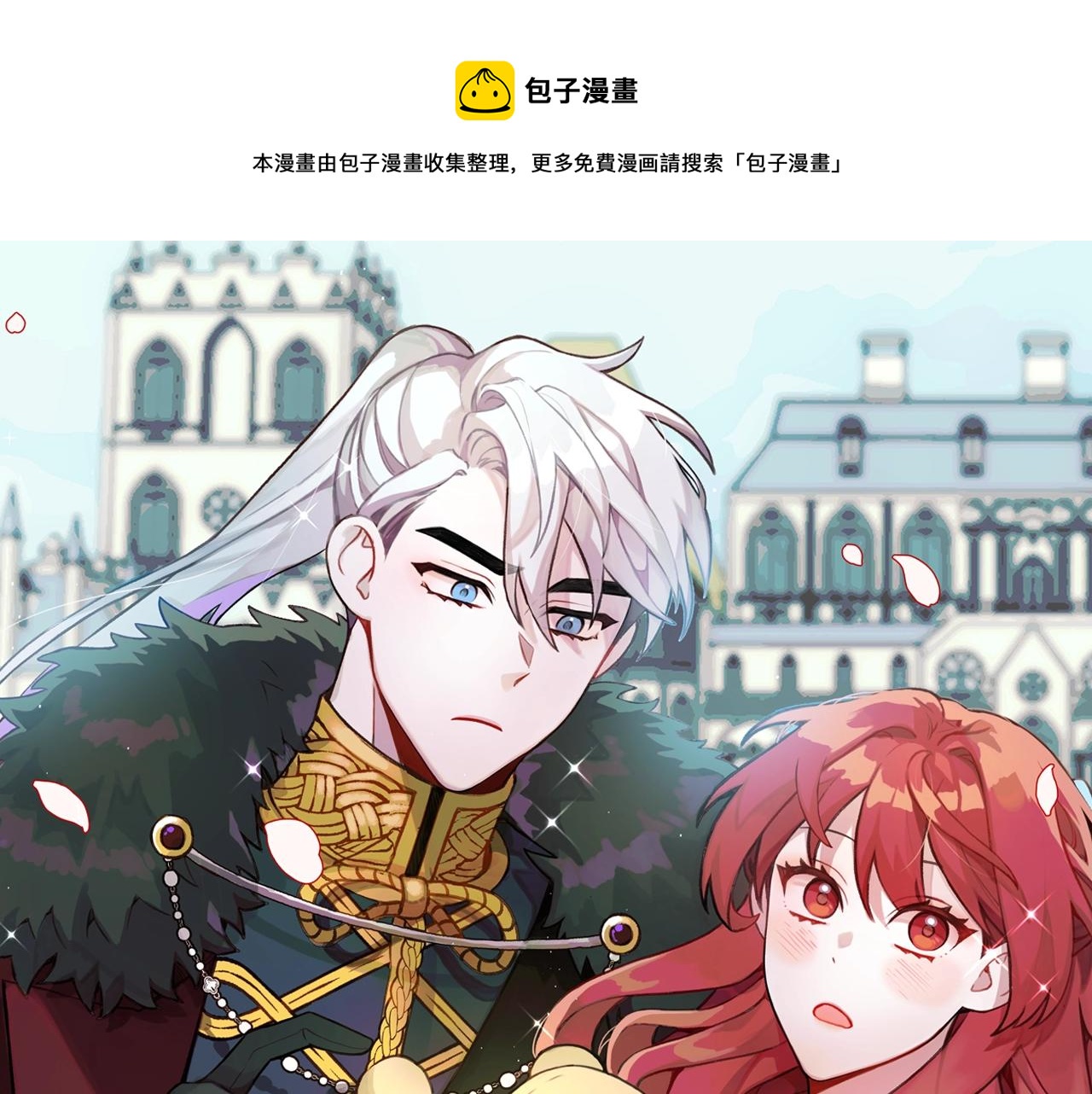 第24话 温暖的拥抱(1/4)-第25话