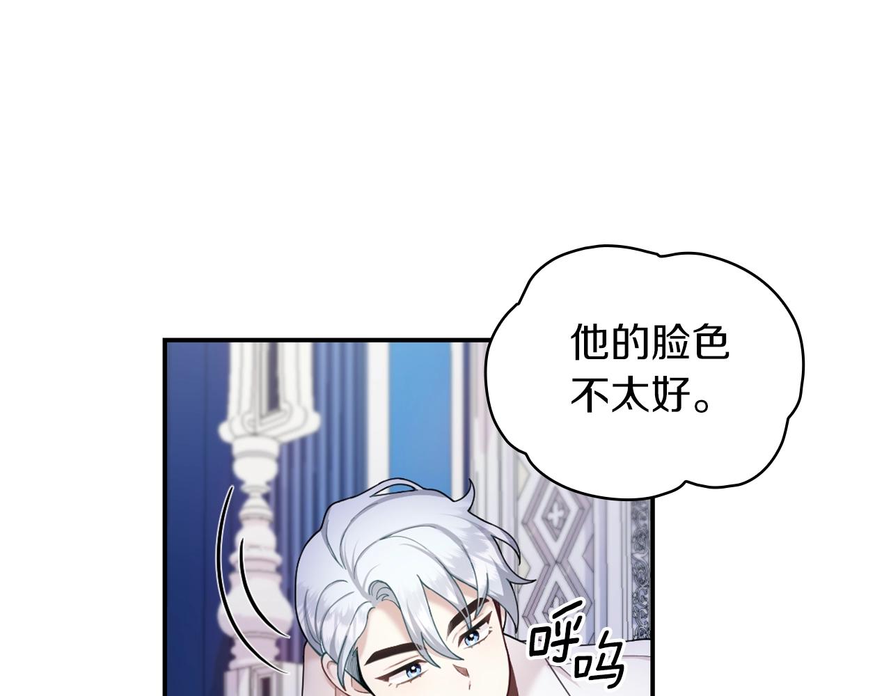第24话 温暖的拥抱(1/4)-第25话