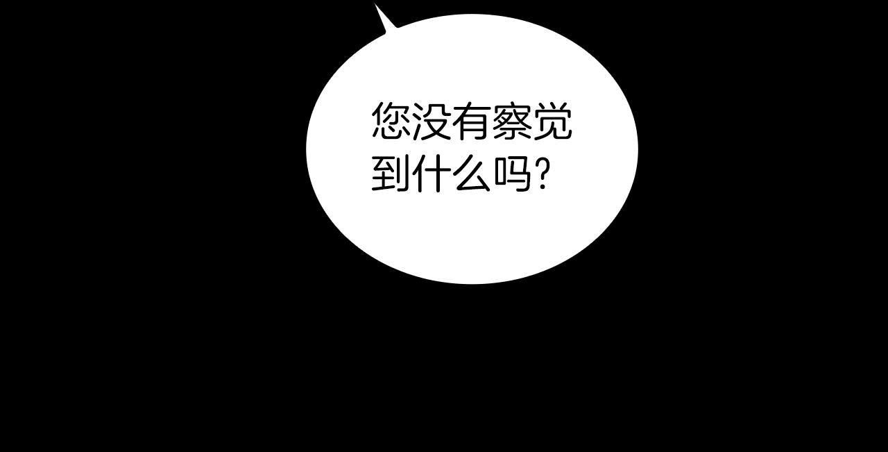 第24话 温暖的拥抱(1/4)-第25话