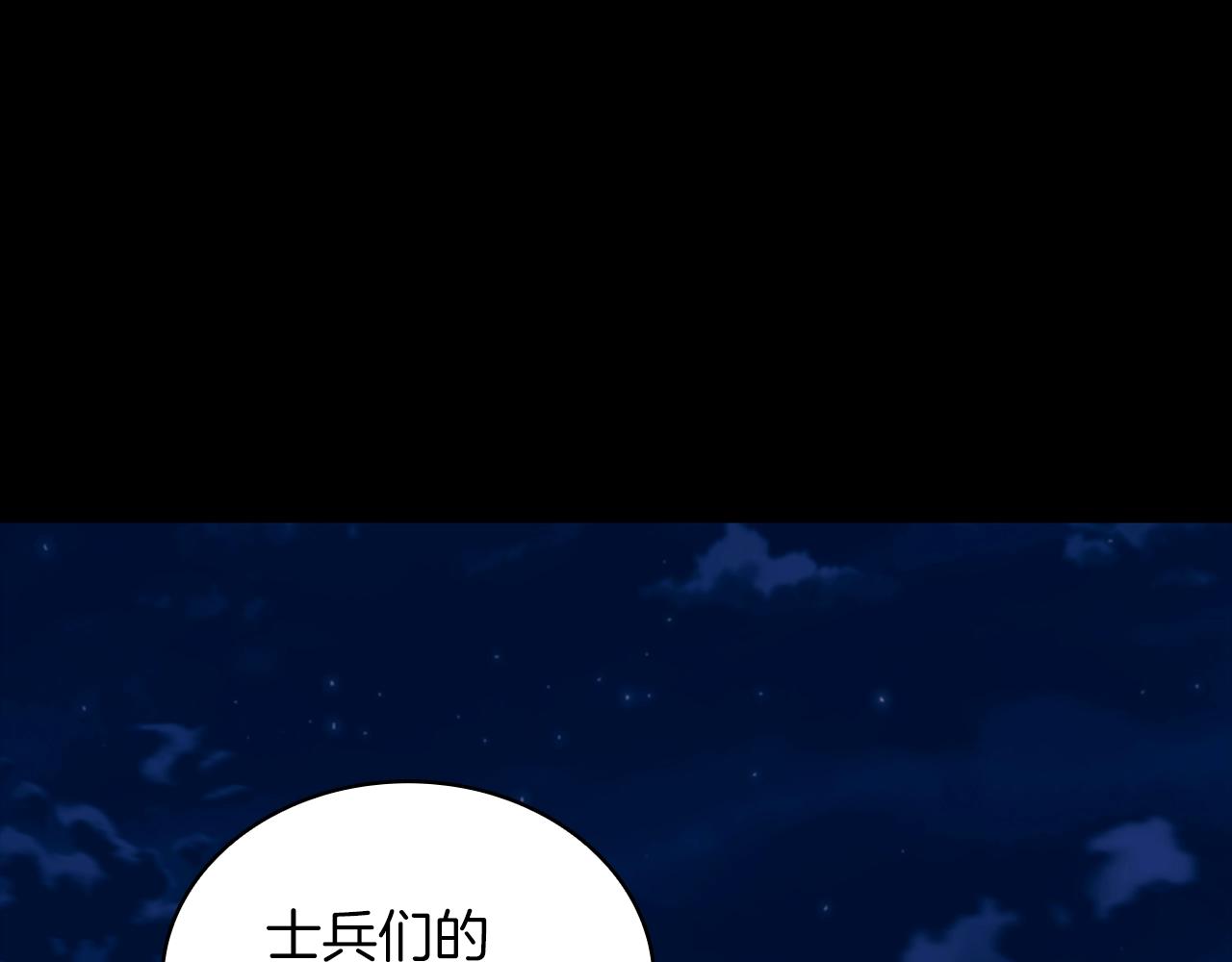 第24话 温暖的拥抱(1/4)-第25话