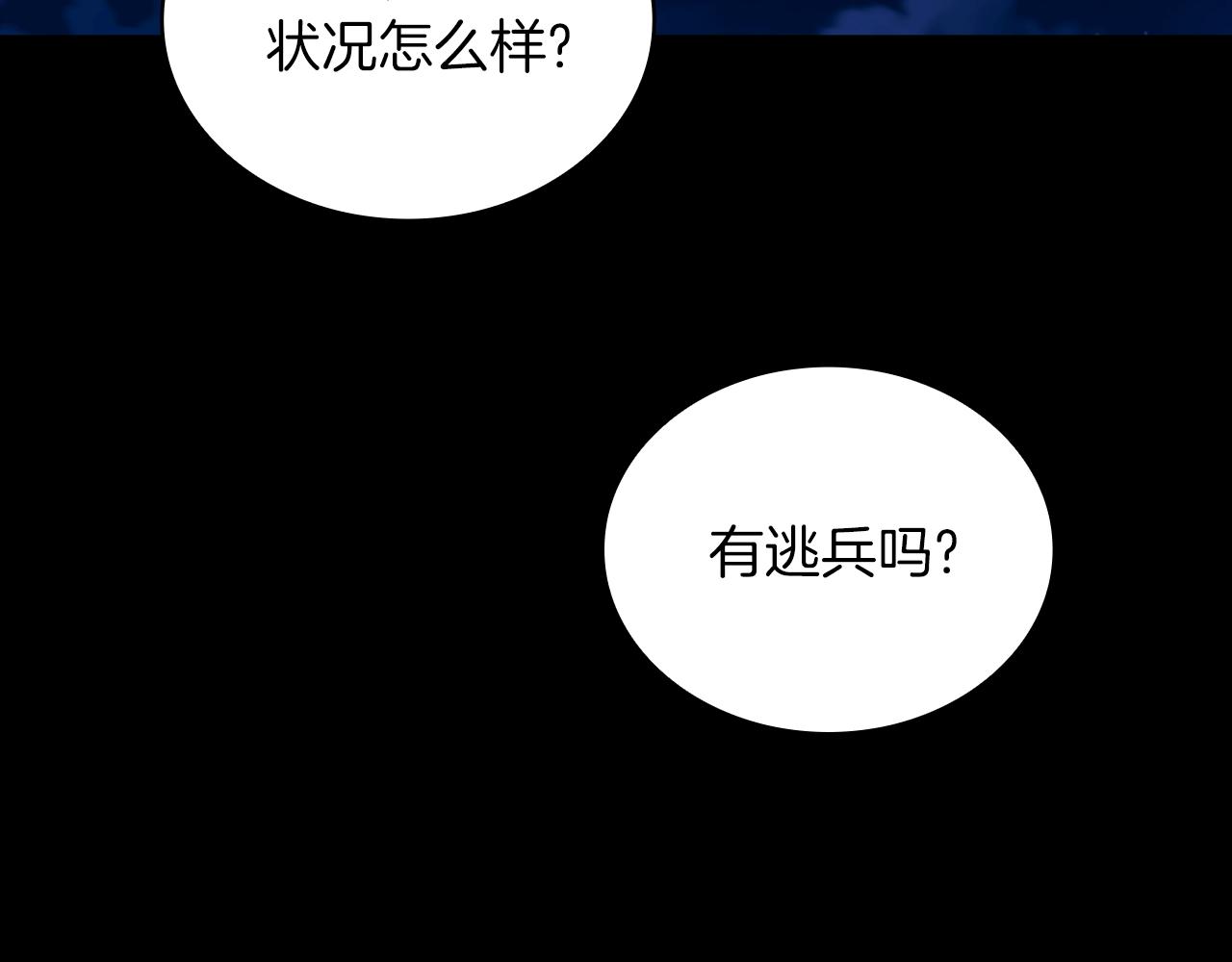 第24话 温暖的拥抱(1/4)-第25话