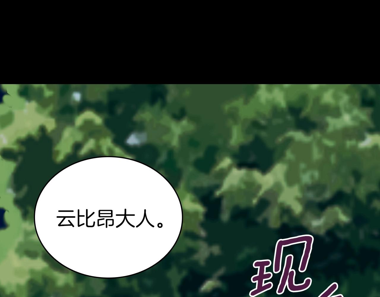 第24话 温暖的拥抱(1/4)-第25话