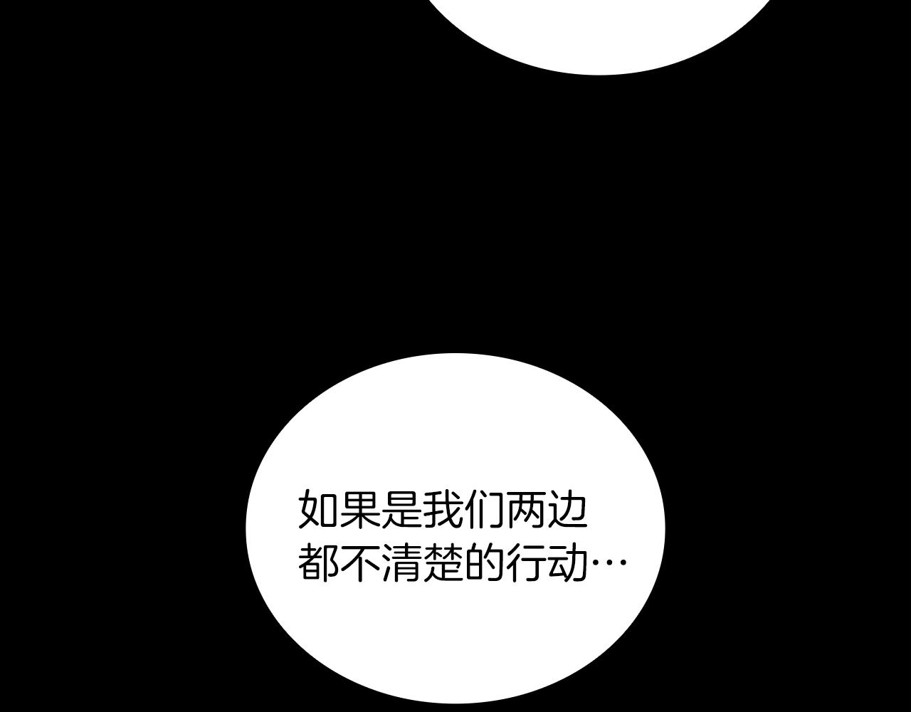 第24话 温暖的拥抱(1/4)-第25话