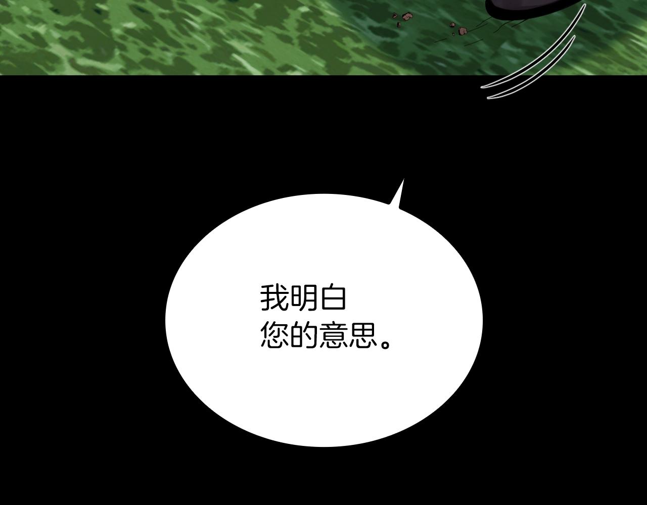第24话 温暖的拥抱(1/4)-第25话