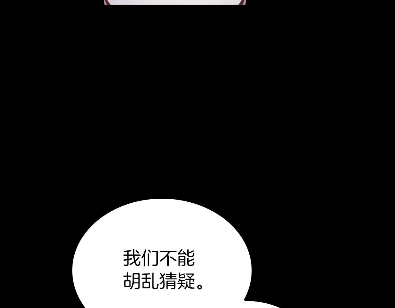 第24话 温暖的拥抱(1/4)-第25话