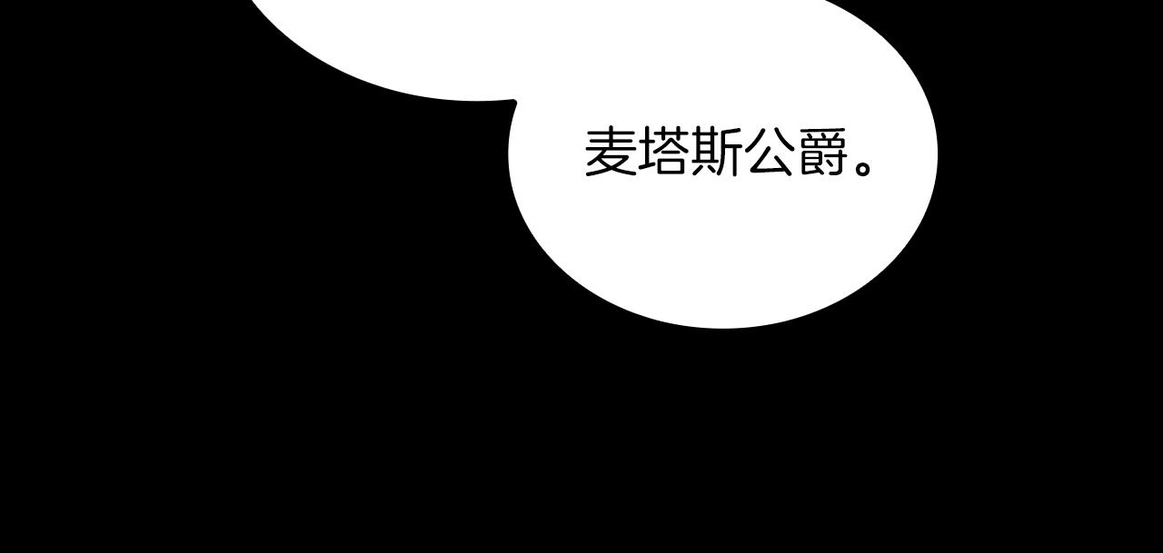 第24话 温暖的拥抱(1/4)-第25话