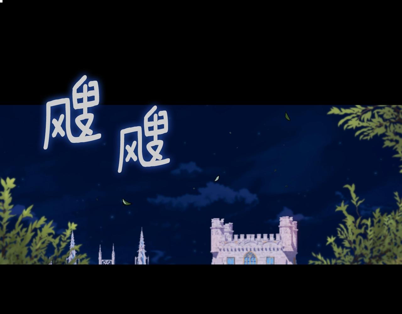 第24话 温暖的拥抱(1/4)-第25话