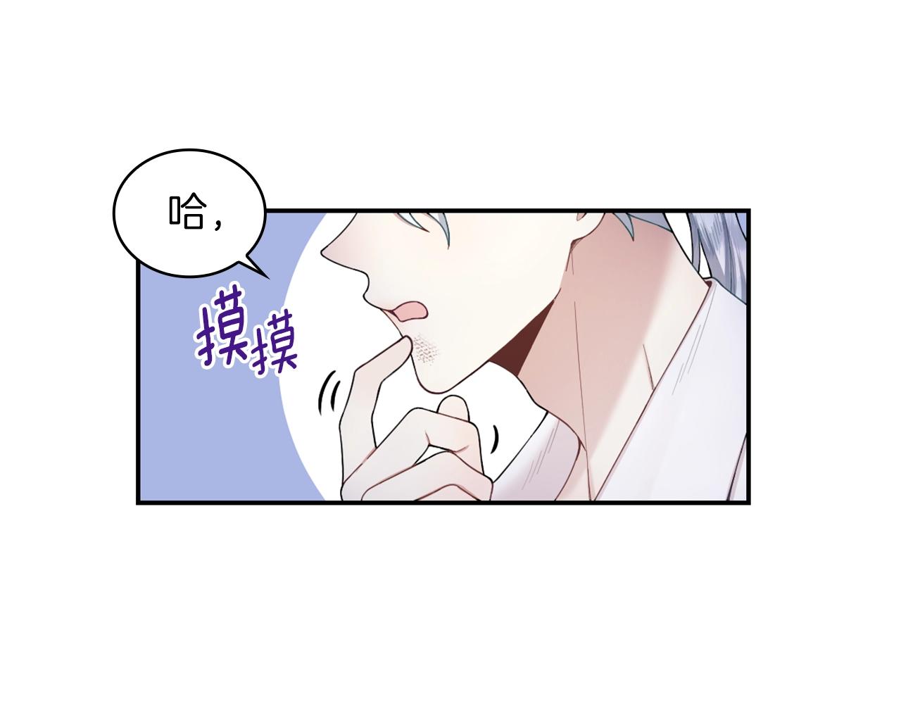 第24话 温暖的拥抱(1/4)-第25话
