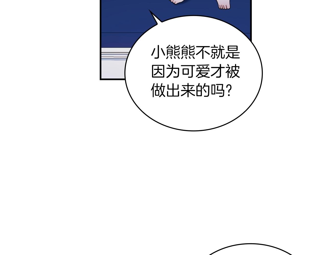 第24话 温暖的拥抱(1/4)-第25话