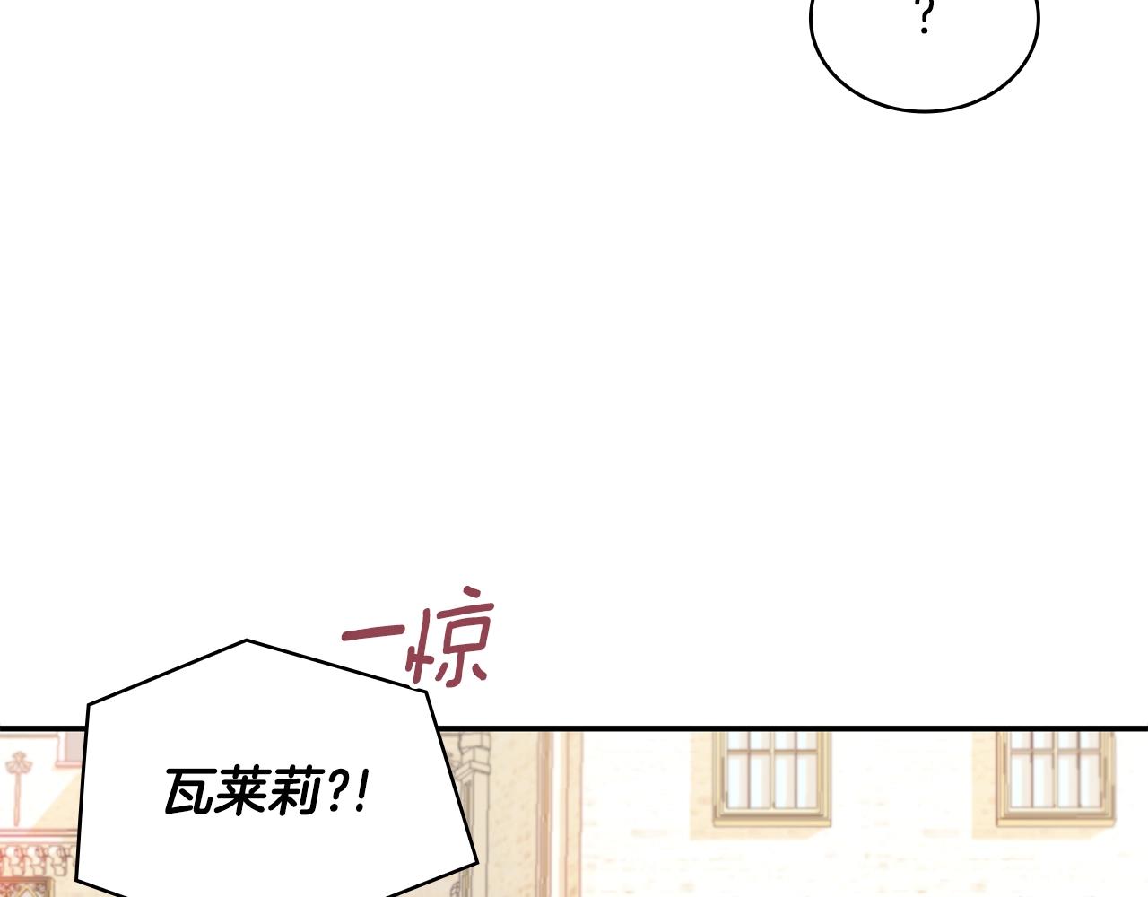 第26话 他很温柔(1/3)-第27话