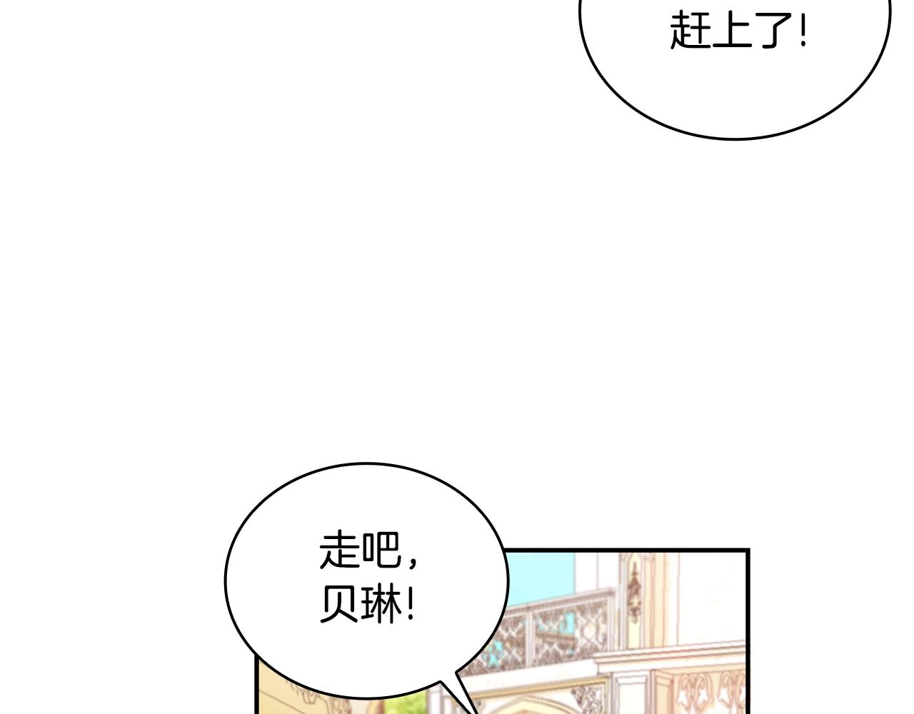 第26话 他很温柔(1/3)-第27话
