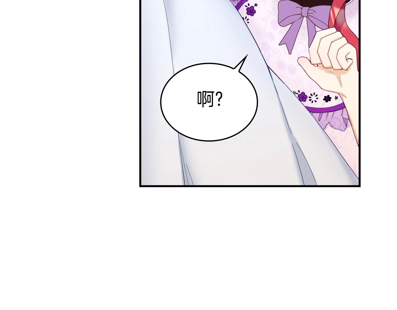 第26话 他很温柔(1/3)-第27话