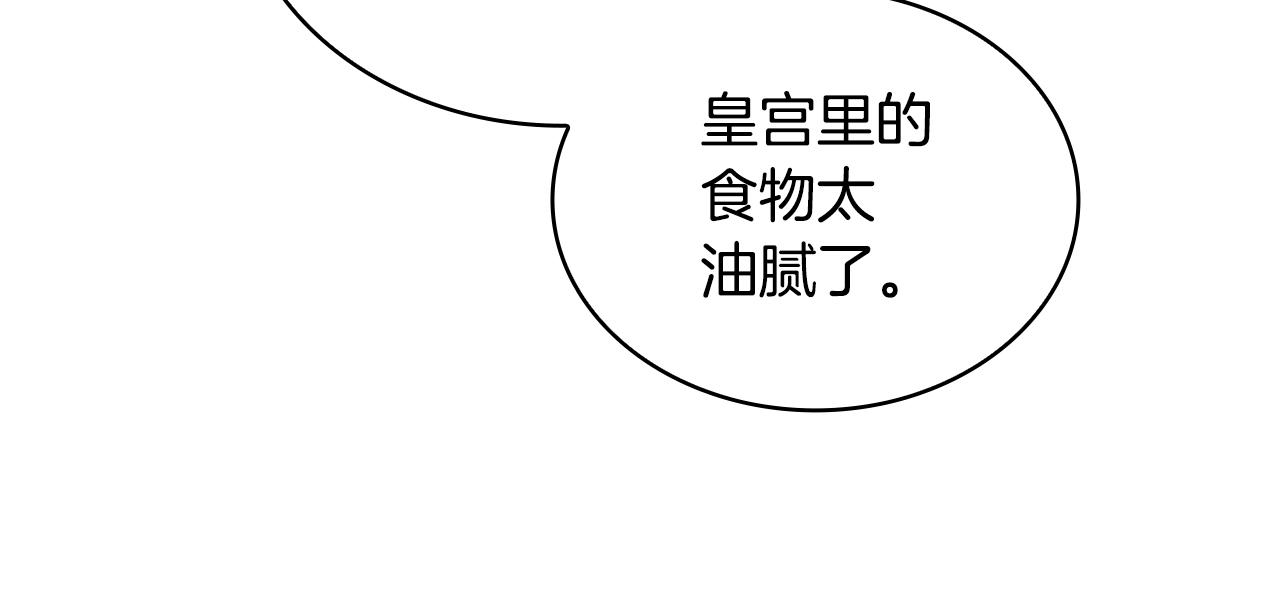第26话 他很温柔(1/3)-第27话