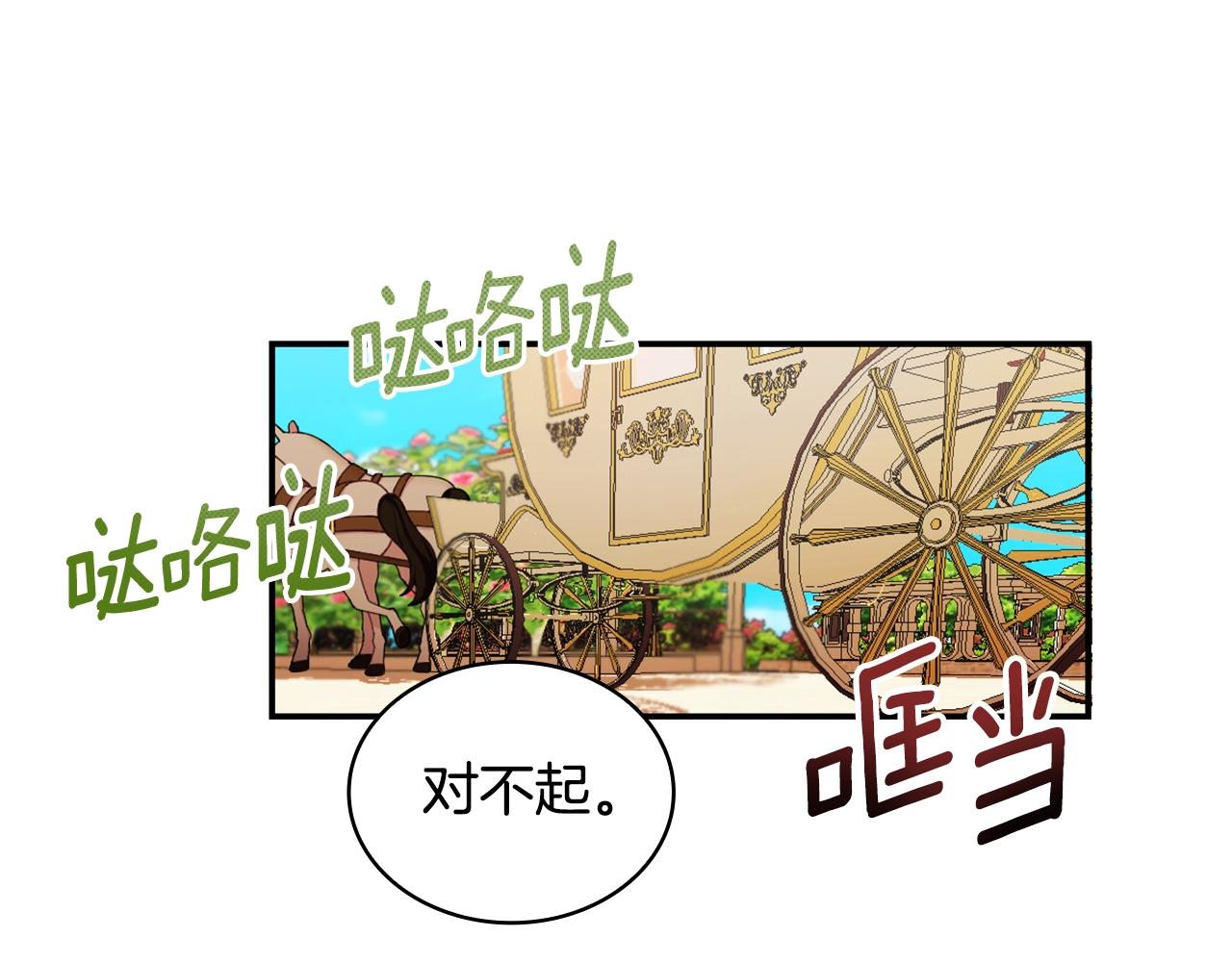 第26话 他很温柔(1/3)-第27话