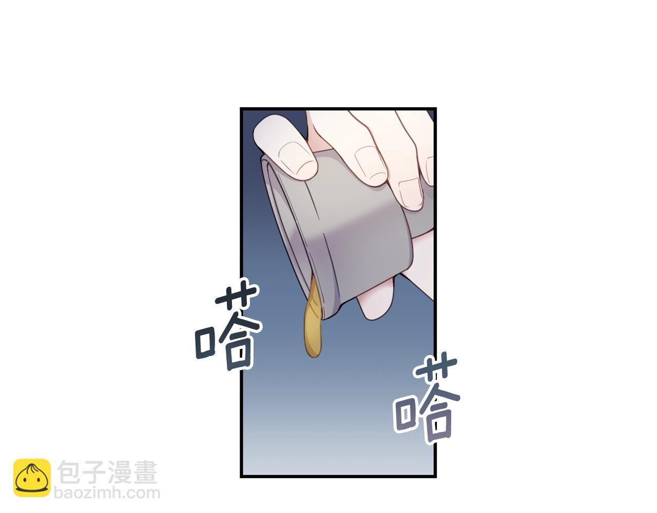第28话 原来她就是熊娃娃(1/3)-第29话