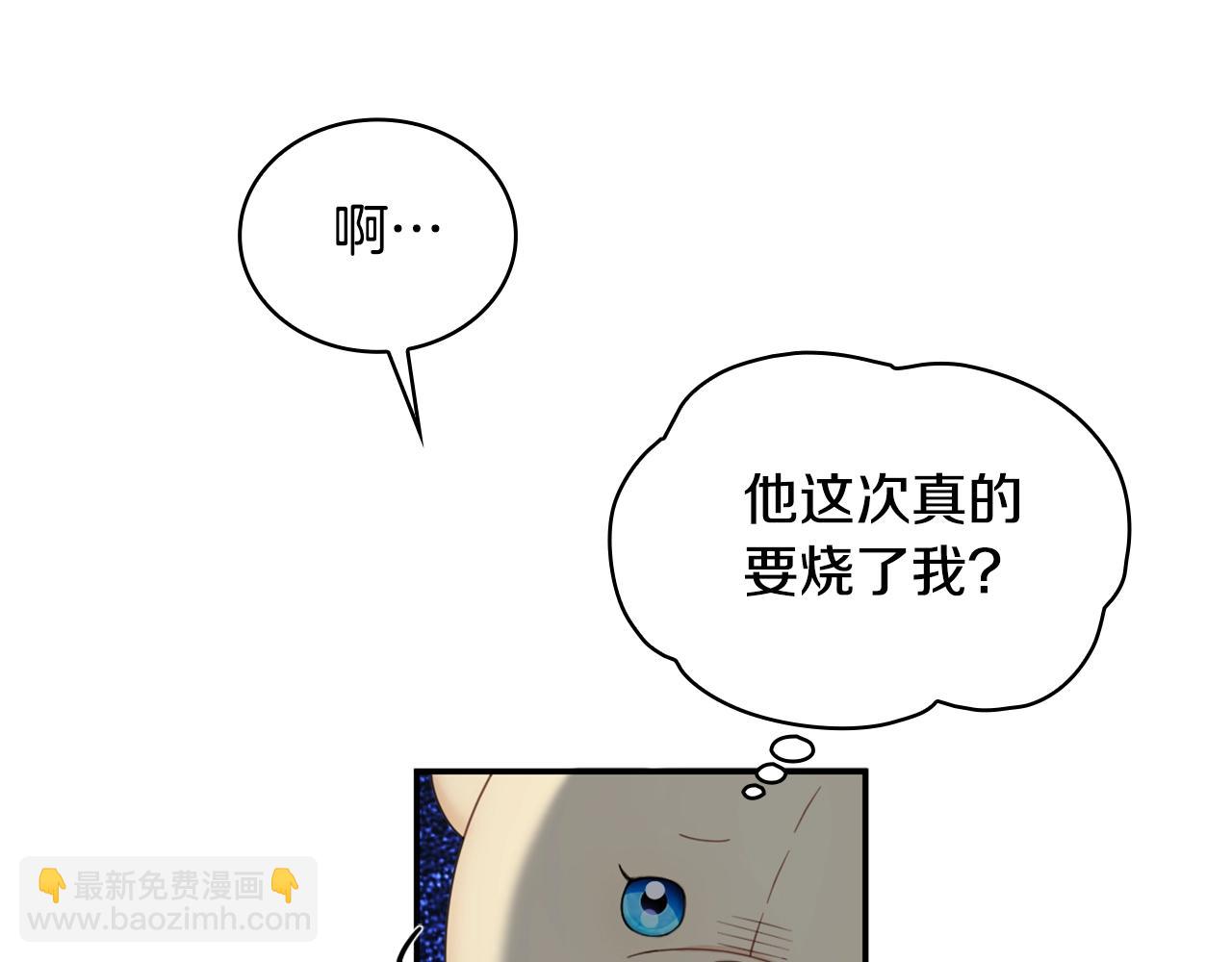 第28话 原来她就是熊娃娃(1/3)-第29话