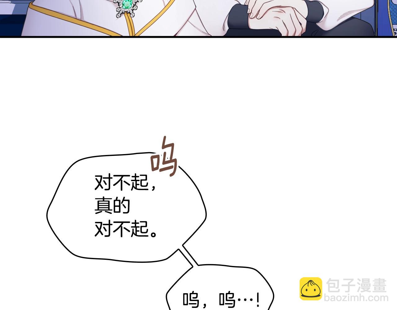 第28话 原来她就是熊娃娃(1/3)-第29话
