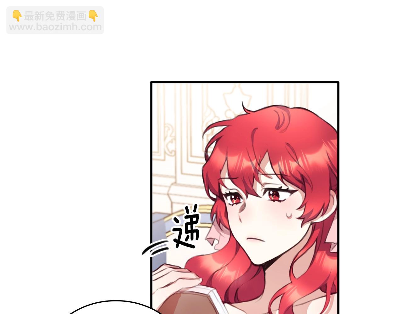 第2话 大型捉奸现场(1/3)-第3话
