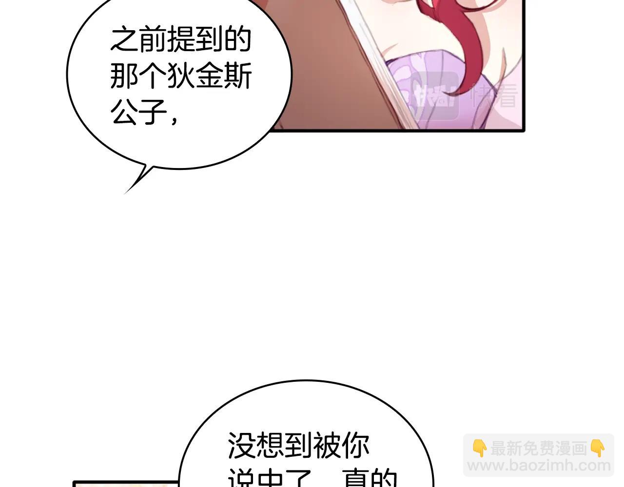 第2话 大型捉奸现场(1/3)-第3话