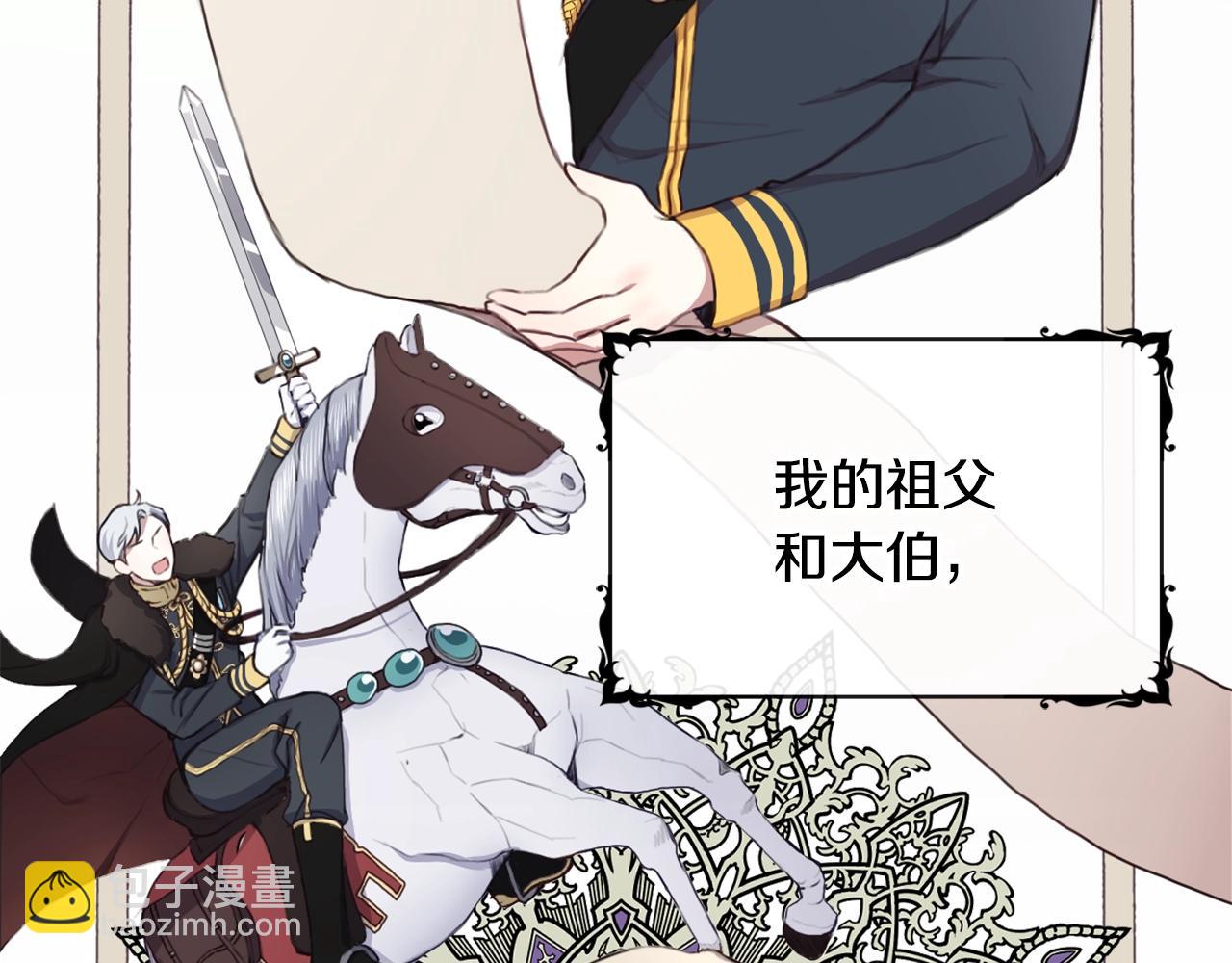 第2话 大型捉奸现场(1/3)-第3话
