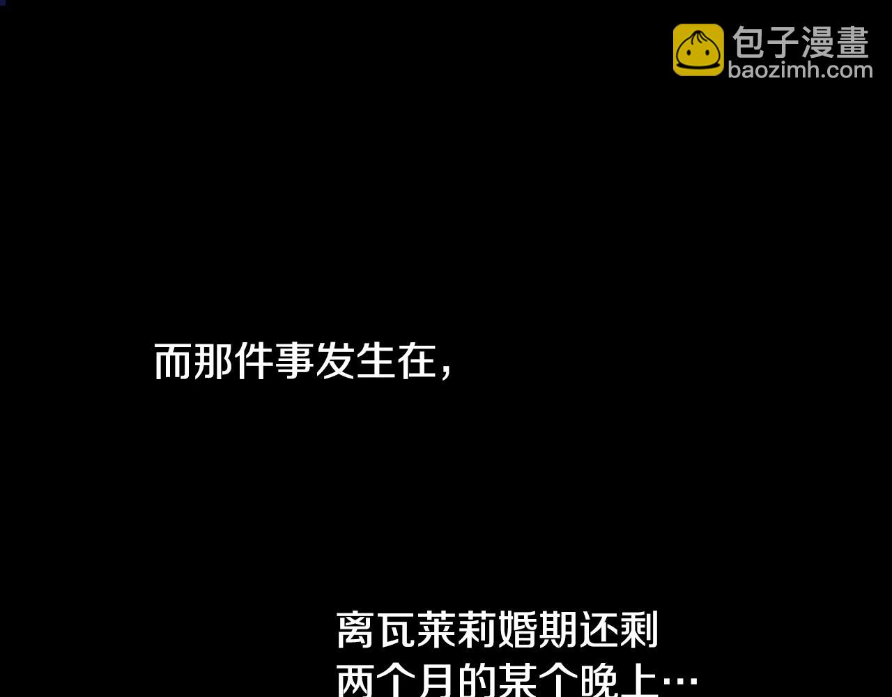 第2话 大型捉奸现场(1/3)-第3话
