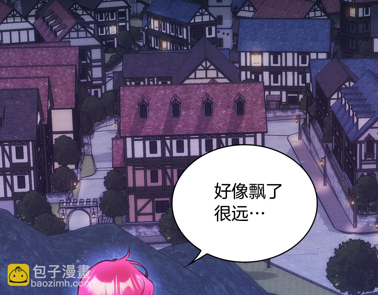 第2话 大型捉奸现场(1/3)-第3话
