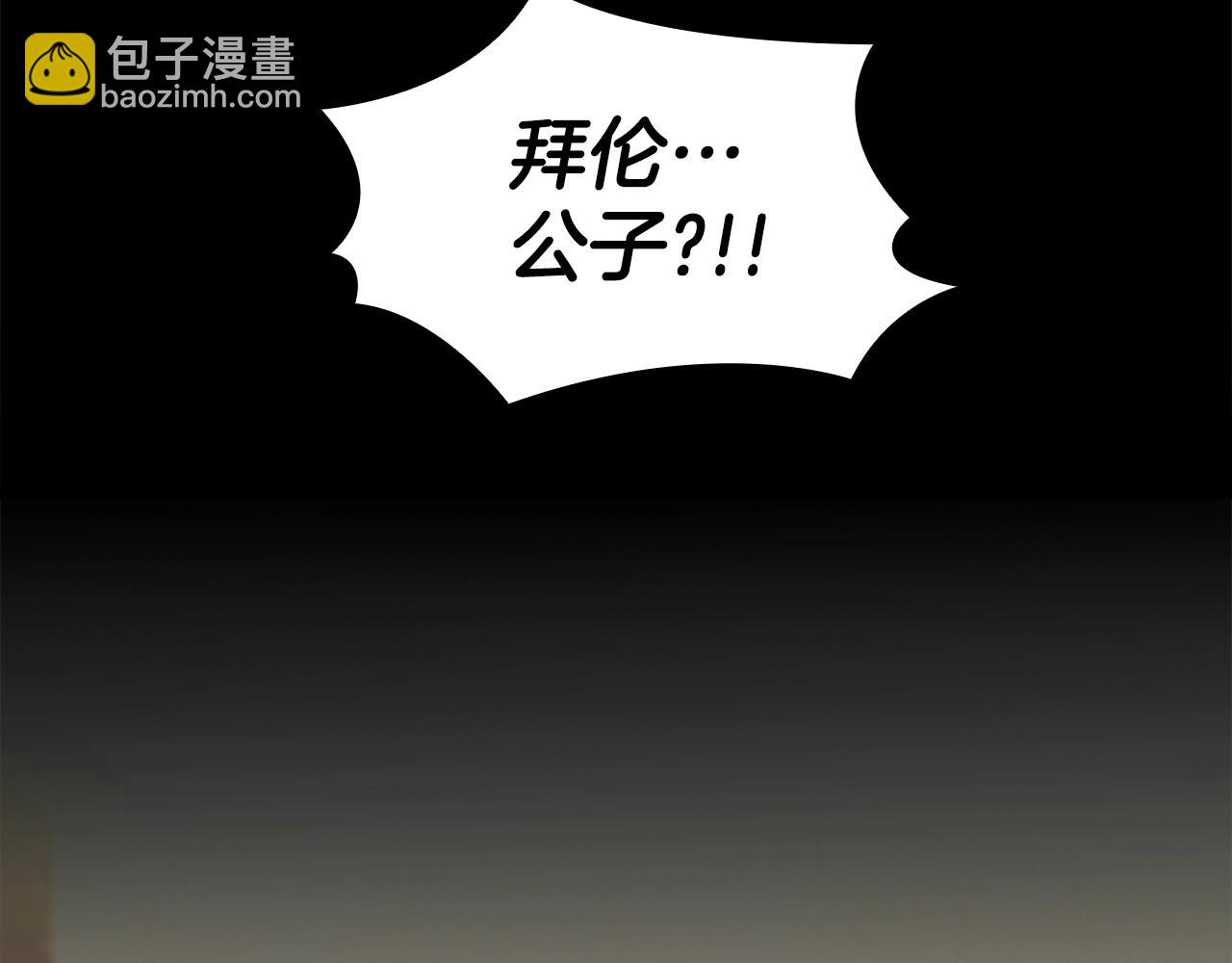 第2话 大型捉奸现场(1/3)-第3话