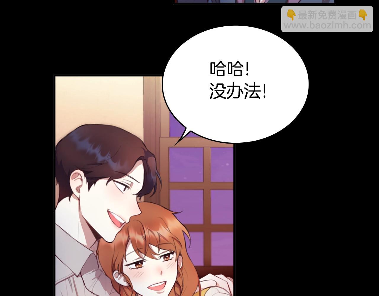 第2话 大型捉奸现场(1/3)-第3话