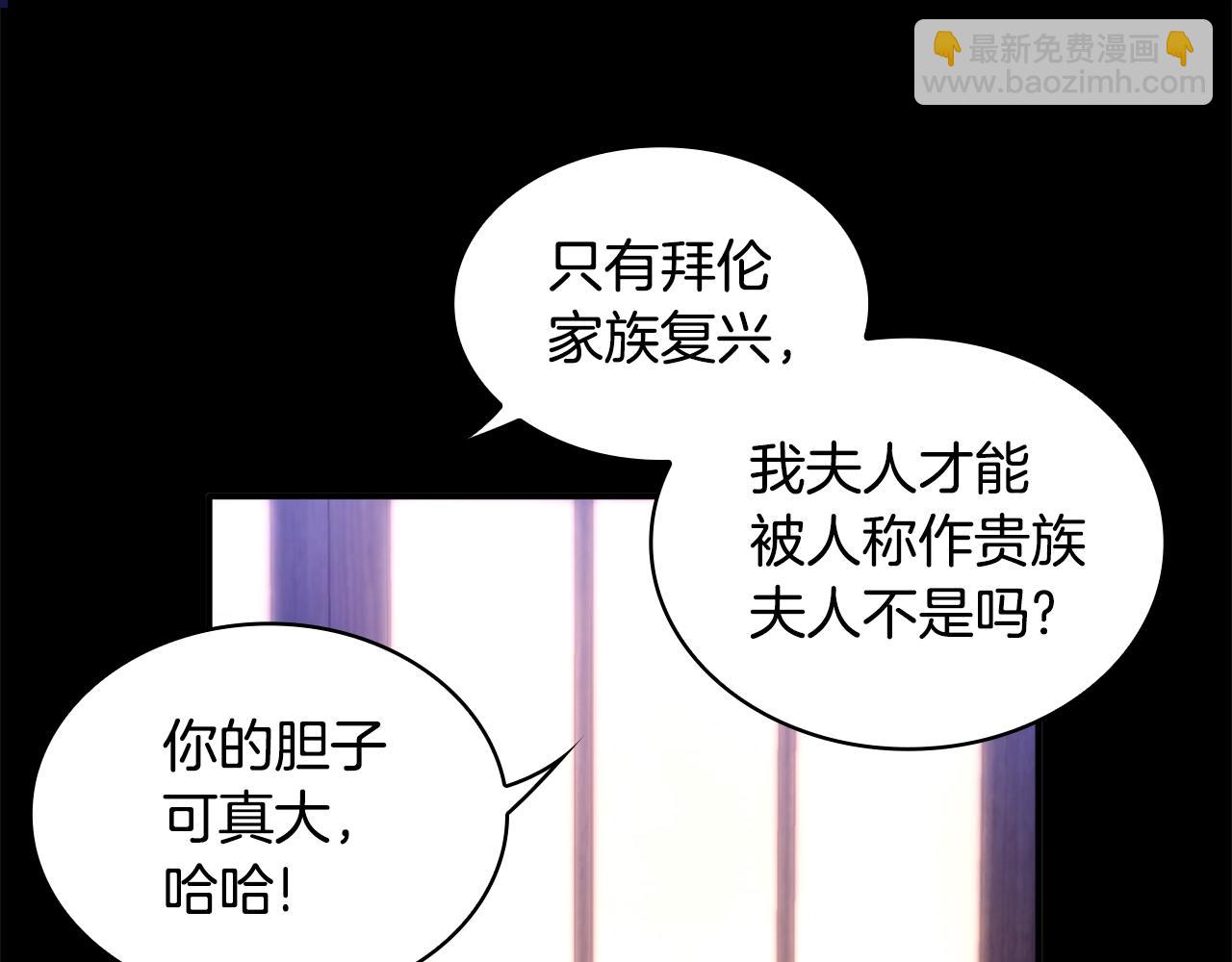 第2话 大型捉奸现场(1/3)-第3话