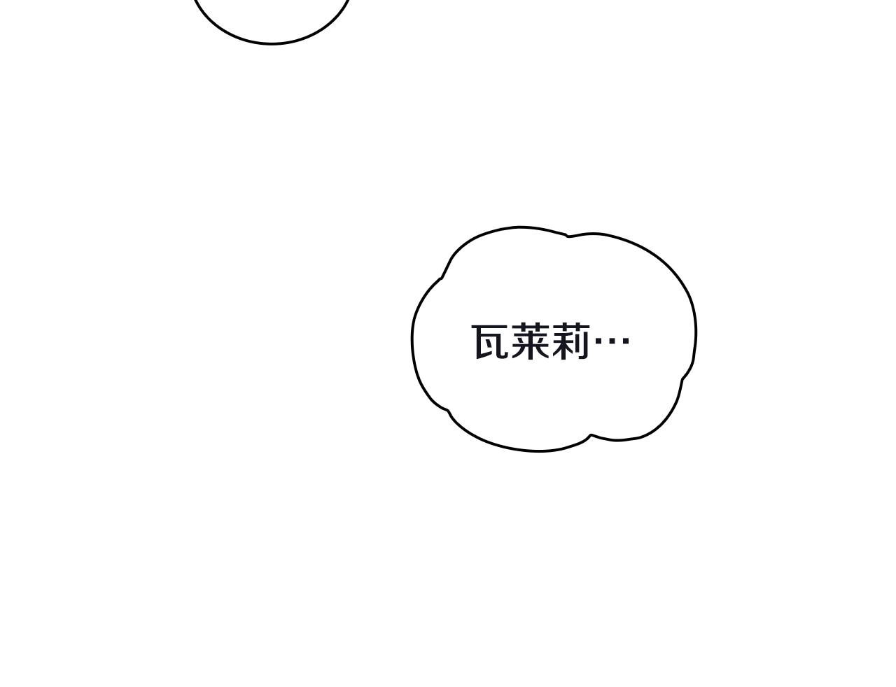 第30话 附身解除(1/3)-第31话