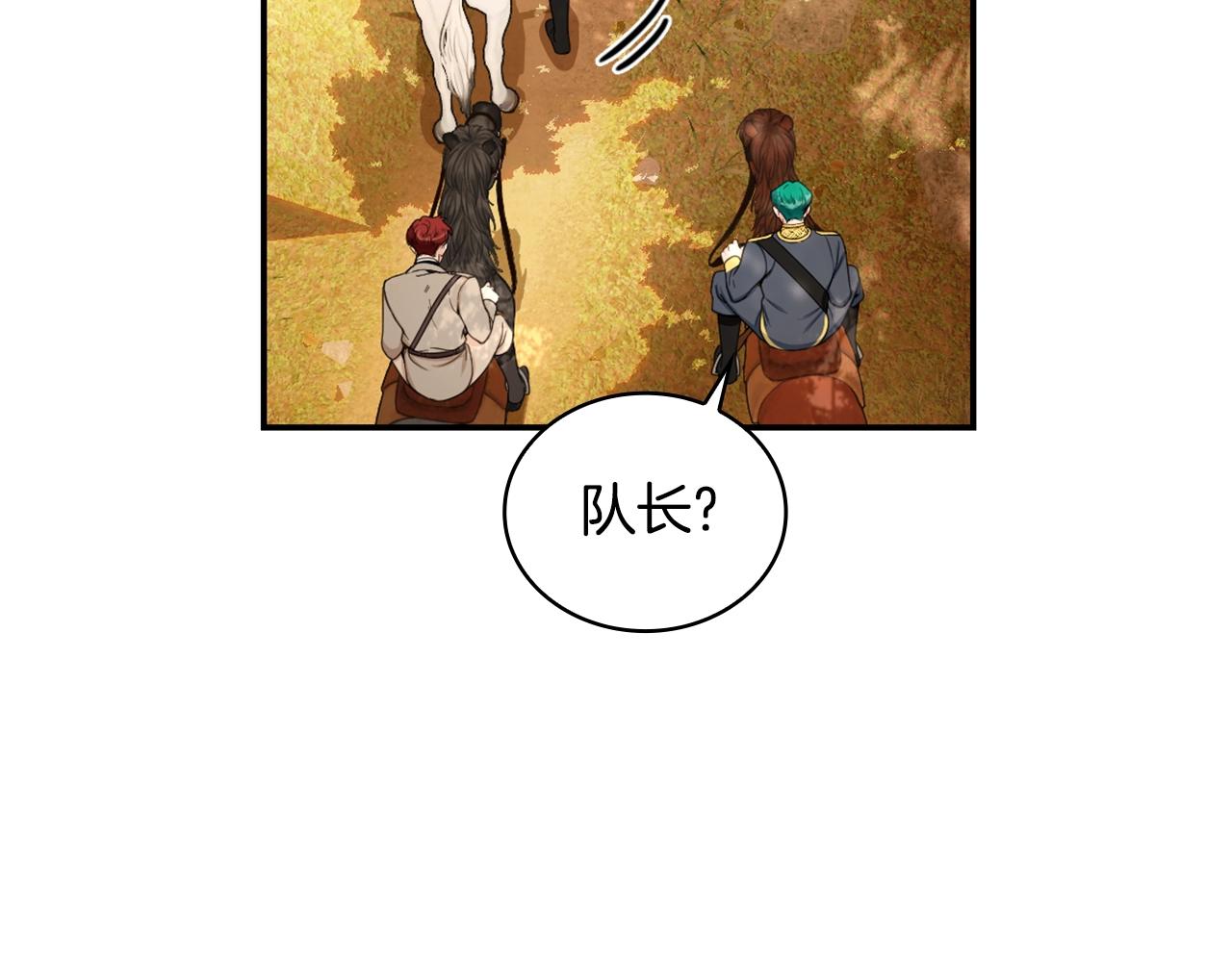 第30话 附身解除(1/3)-第31话