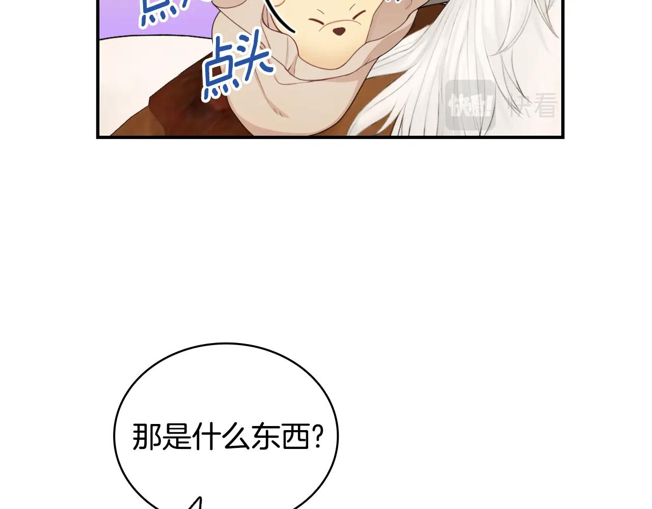 第30话 附身解除(1/3)-第31话