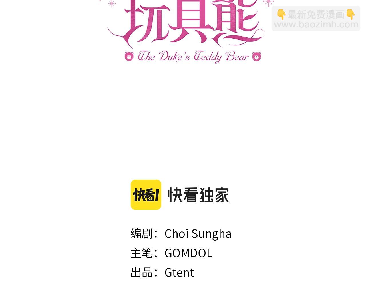 第30话 附身解除(1/3)-第31话