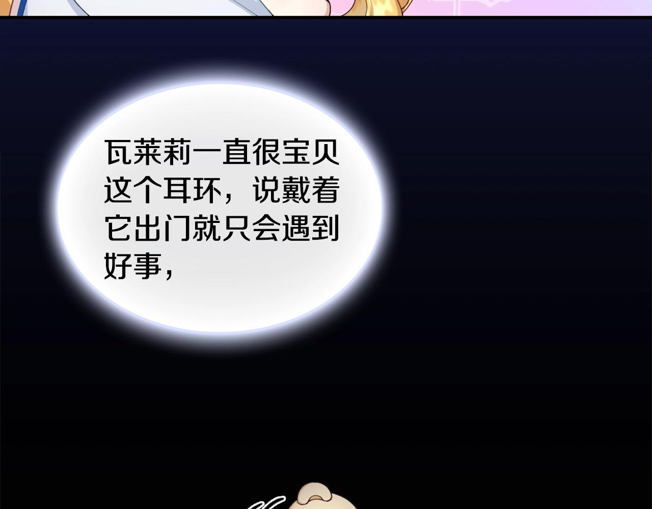 第30话 附身解除(1/3)-第31话