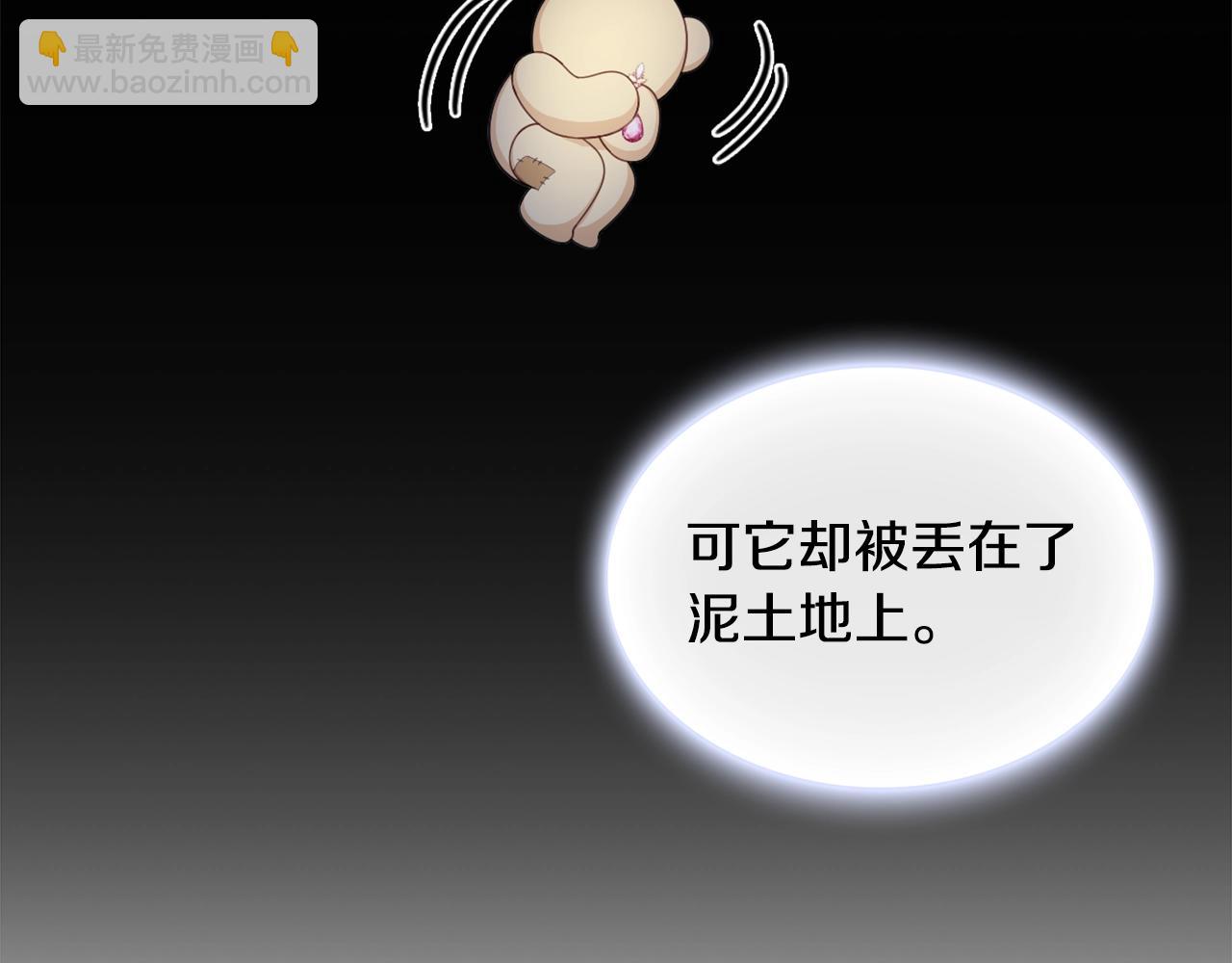 第30话 附身解除(1/3)-第31话