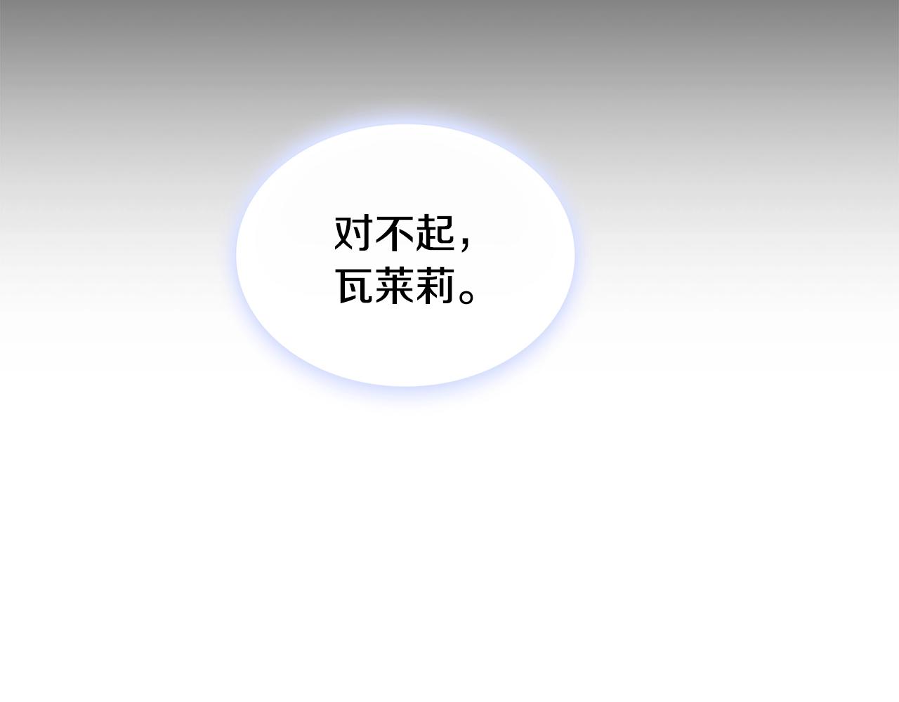 第30话 附身解除(1/3)-第31话