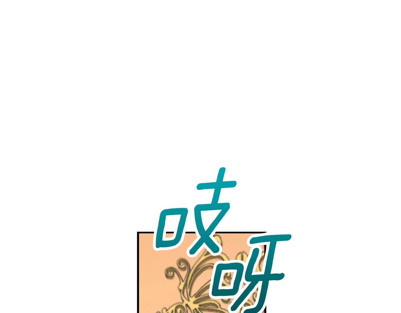 第32话 被他吻了(1/3)-第33话
